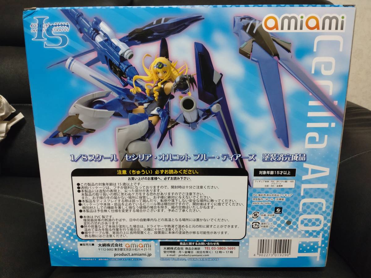 送料込み あみあみ amiami 1/8 セシリアオルコット ブルーティアーズ