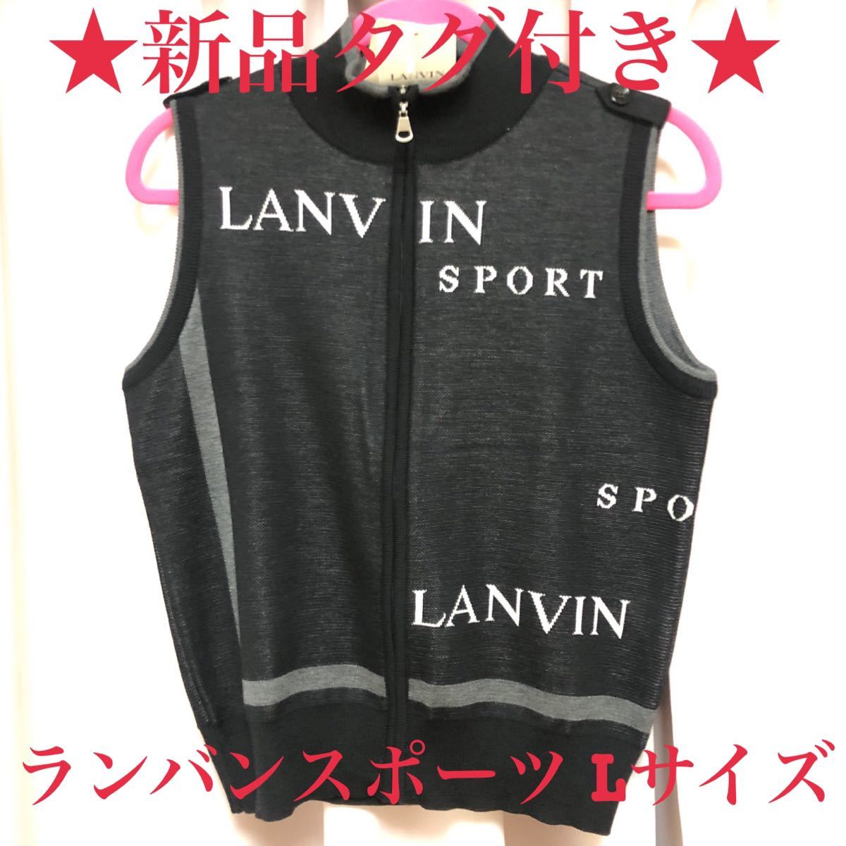 天然石ターコイズ 【新品タグ付き】ランバン LANVIN スポーツ ゴルフ