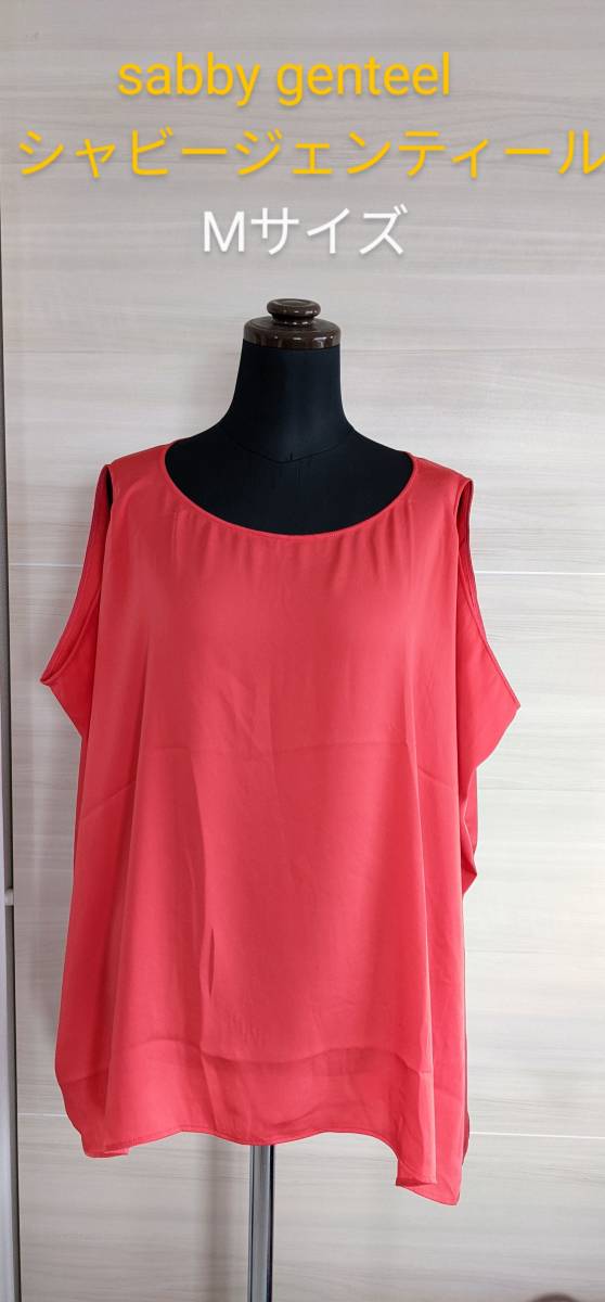  shop channel buy /sabby genteel/ car Be jen teal / no sleeve pull over / tops / polyester 100%/M/ coral pink 