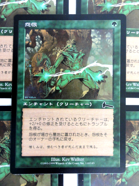 MTG выпуск на японском языке * Rancor /..* 5 шт. комплект Magic The Gathering прекрасный товар стоимость доставки 100 иен 