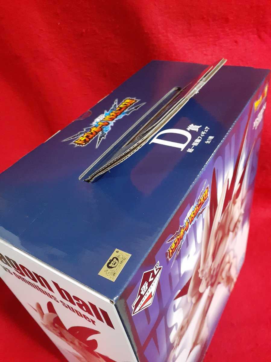 ドラゴンボール VS オムニバス超 DRAGONBALL 一番くじ ドラゴンボール VS オムニバス超 DRAGONBALL 一番くじ