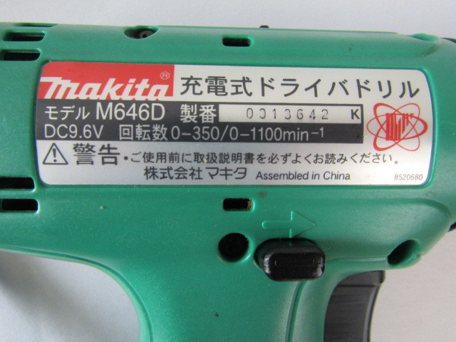◇電動工具 makita 充電式 ドライバードリル M646D 動作確認済◇_画像5