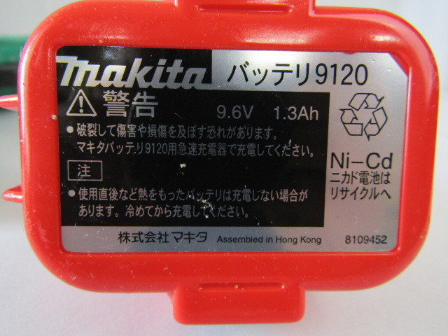 ◇電動工具 makita 充電式 ドライバードリル M646D 動作確認済◇_画像9