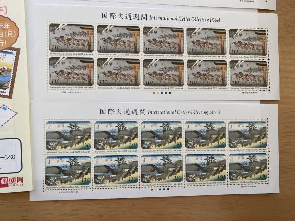 即決 90円 110円 130円切手シート 国際文通週間 2003 東海道五拾三次之内 川崎 宮 大津 東海道五十三次之内 解説書付 パンフの画像3