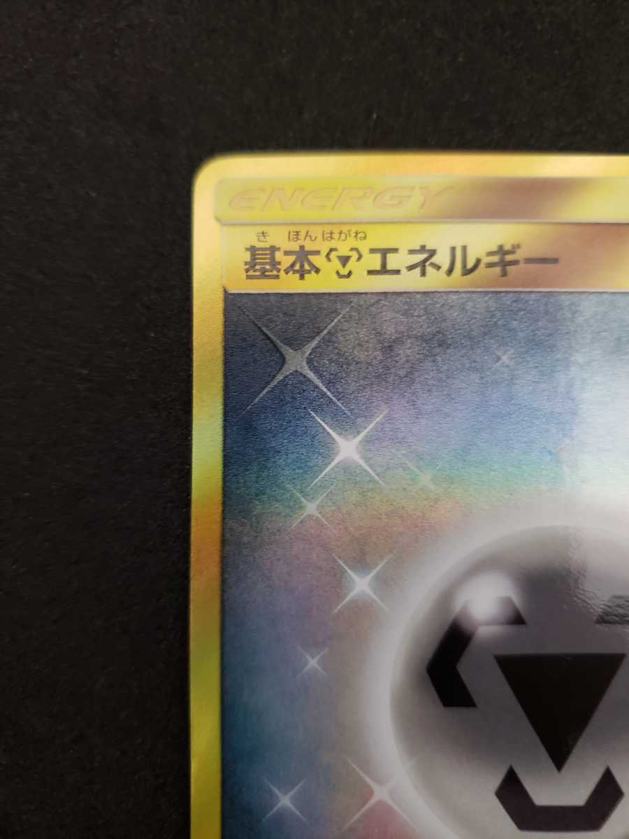 ポケモンカード 基本はがねエネルギー 073/060 UR SM4S | contifarma.pe