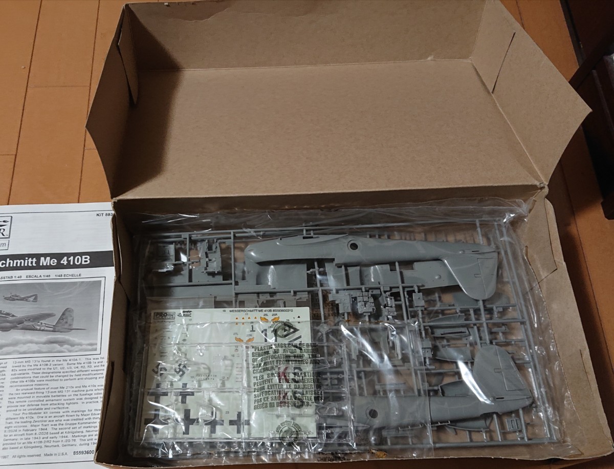 1/48 ドイツ空軍 双発軍用機 2機セット