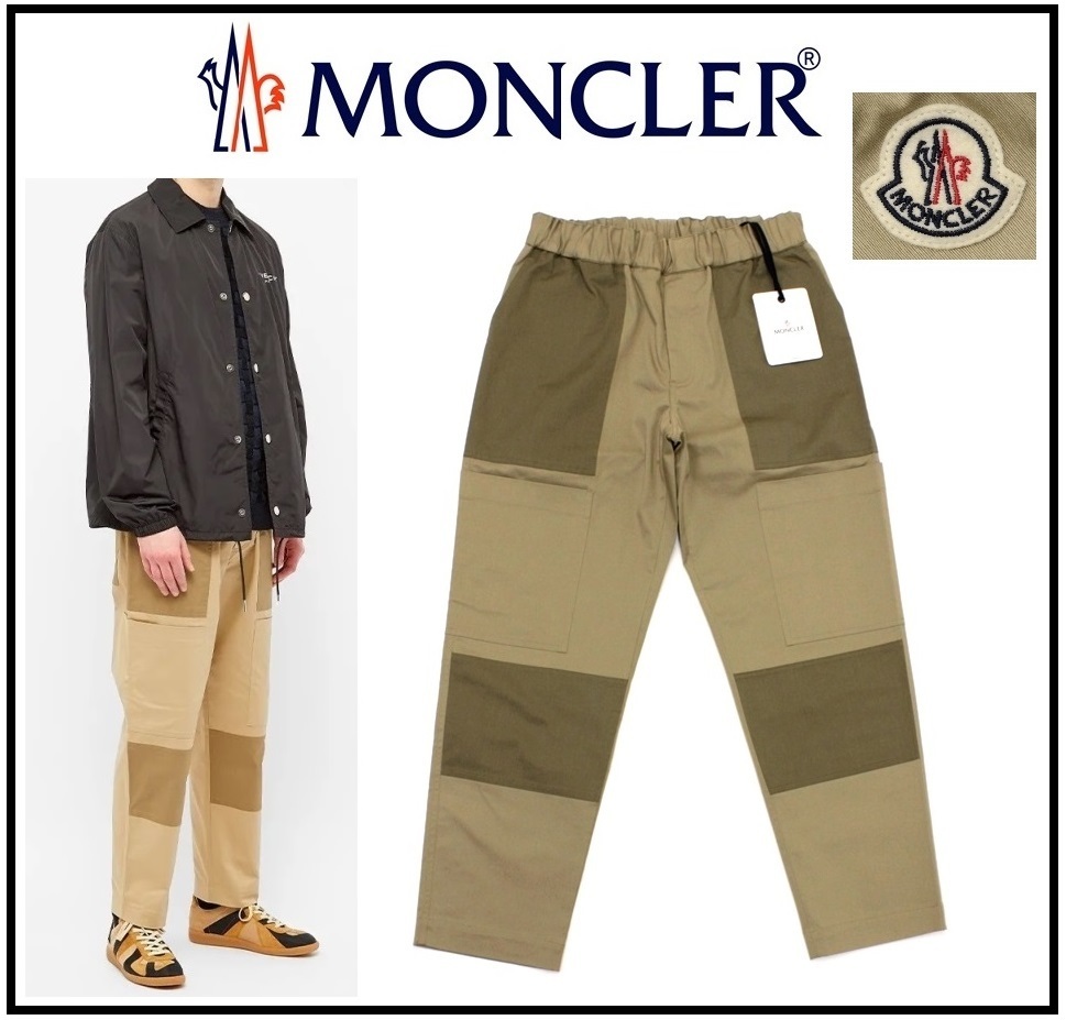超目玉! 新品 MONCLER モンクレール チノパン パンツ ズボン ベージュ