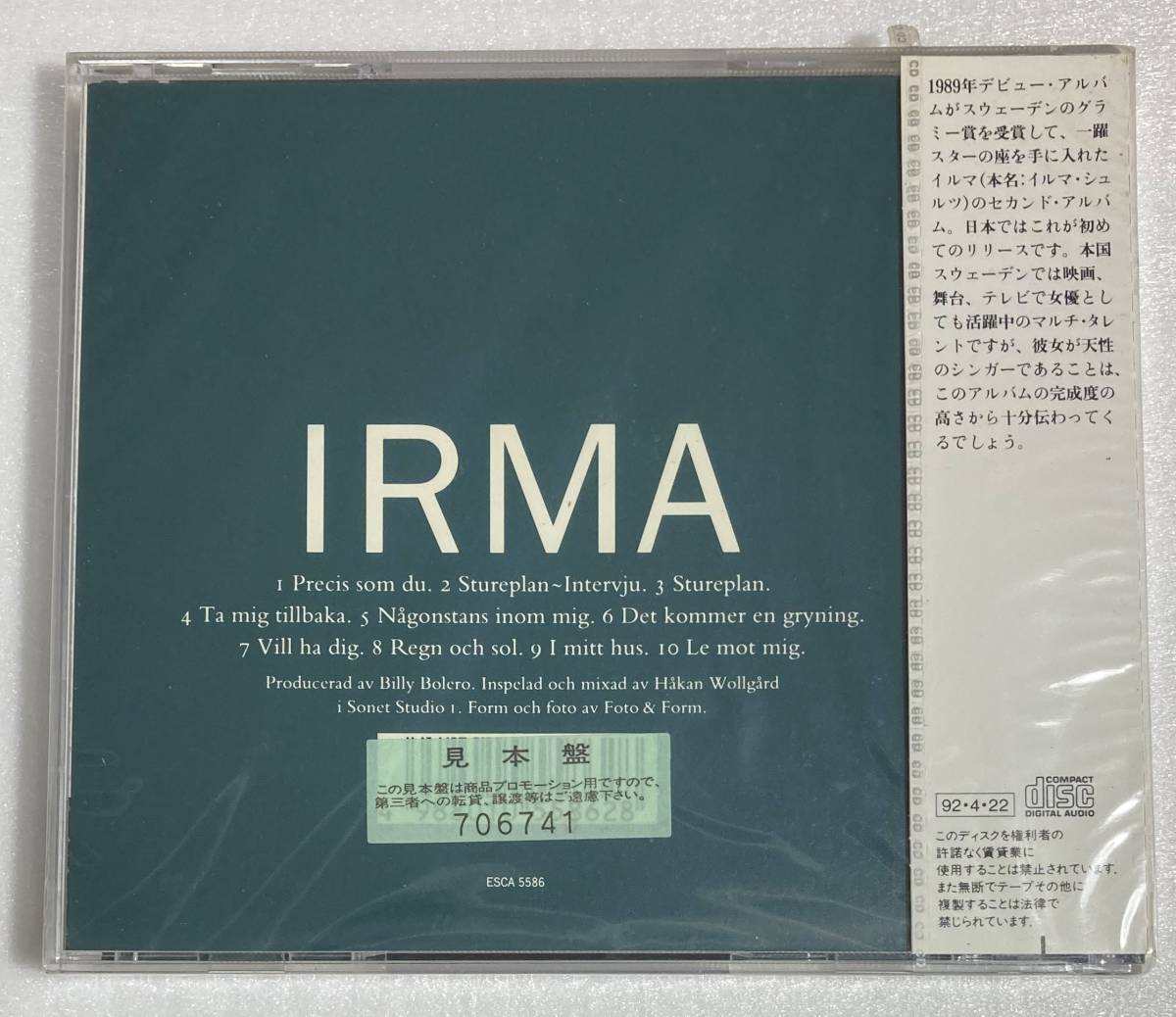 イルマ / IRMA 国内盤CD SO ESCA5586 Promo 未開封 帯付き_画像2