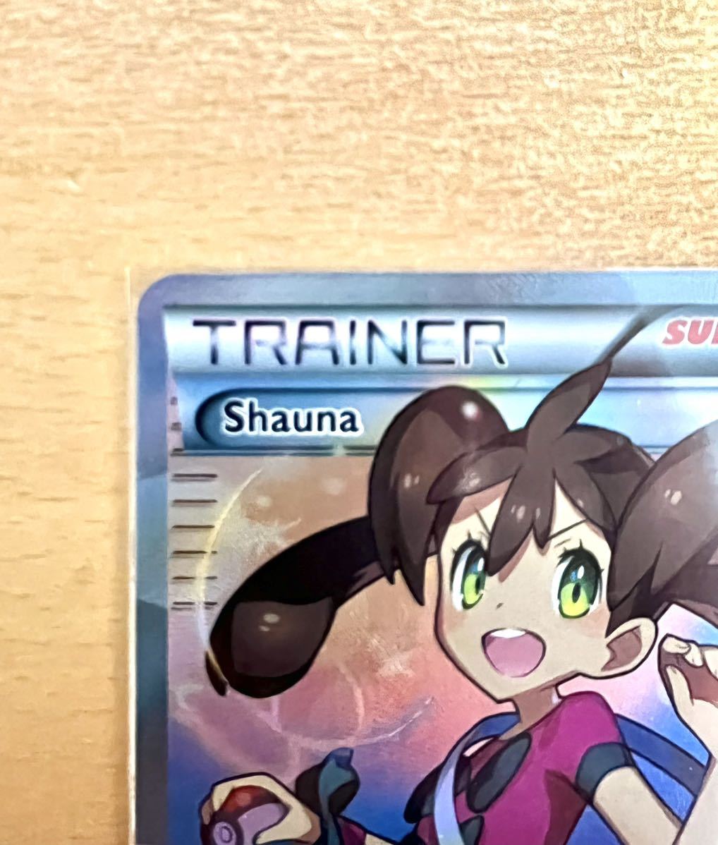 ポケモンカード サナ SR XY 英語版 さいとうなおき|Yahoo ポケモンカード サナ SR XY 英語版 さいとうなおき|Yahoo