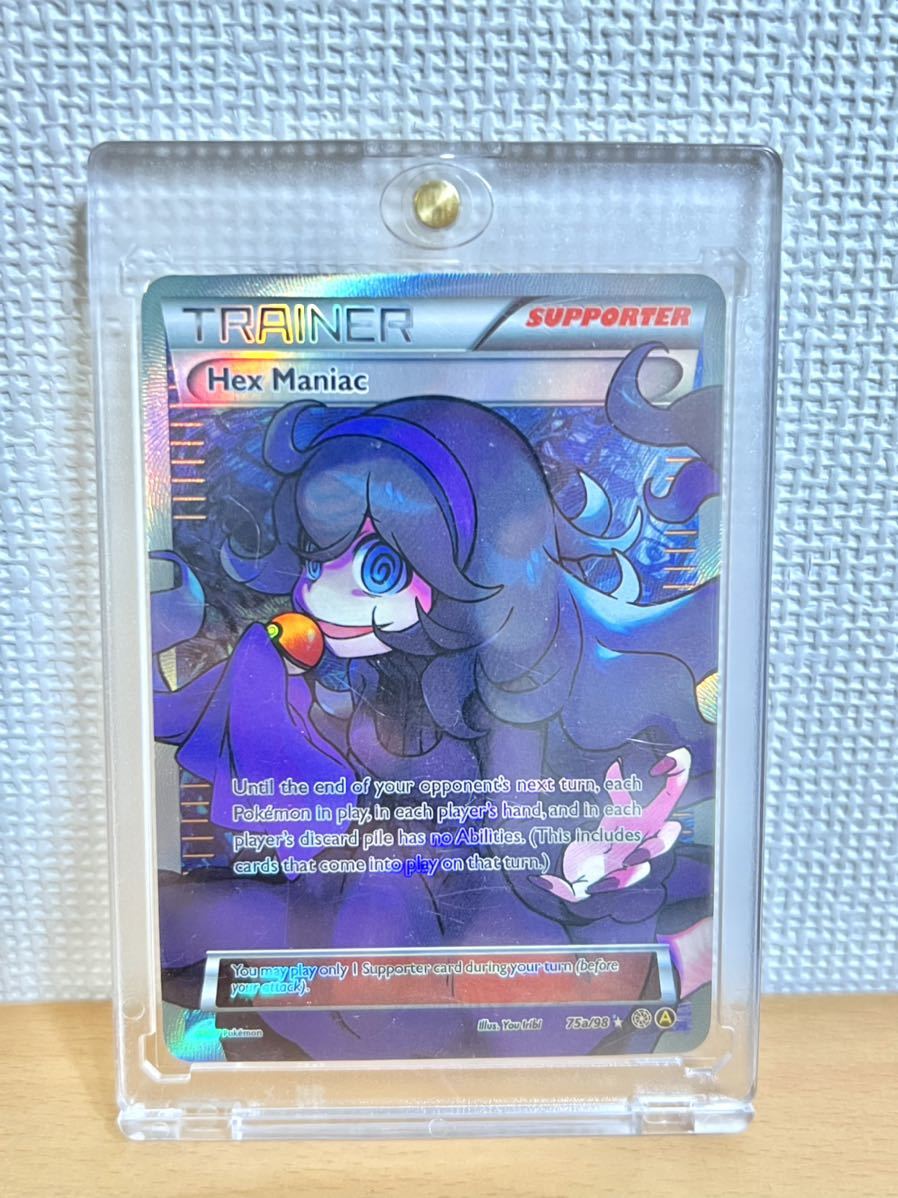 ポケモンカード オカルトマニア SR 英語版|Yahoo!フリマ(旧 ポケモンカード オカルトマニア SR 英語版|Yahoo!フリマ(旧