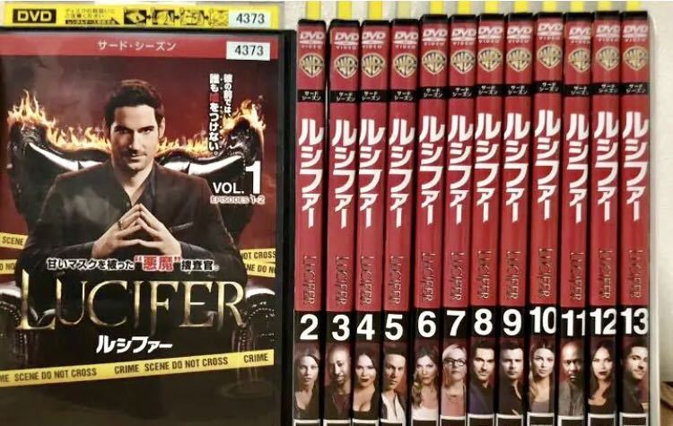 レンタル落ち】DVD LUCIFER ルシファー サード シーズン3 全13巻　送料無料