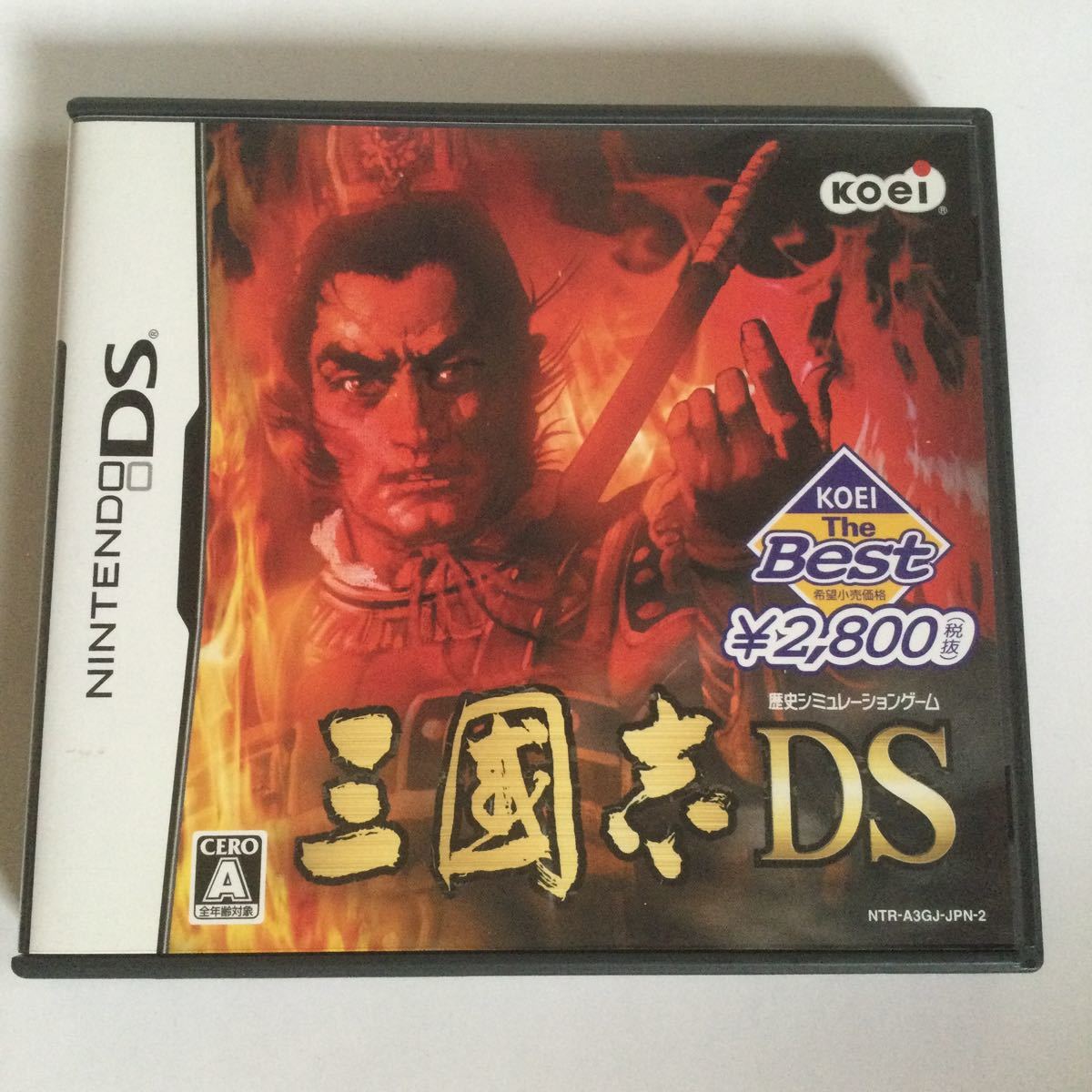 【DS】 三國志DS [KOEI The BEST］