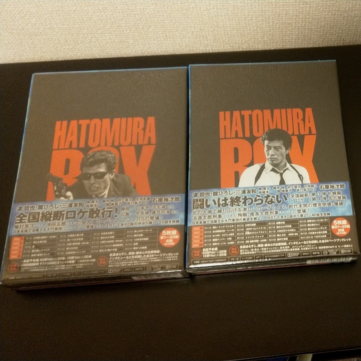 純正売れ筋 新品未開封!! 西部警察 PARTⅡ 鳩村BOX 2〈5枚組〉 本