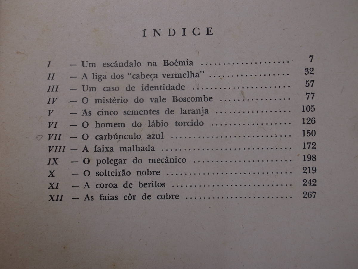  Arthur * Conan * Doyle car - lock * Home z. adventure Conan Doyle Aventuras de Sherlock Holmes