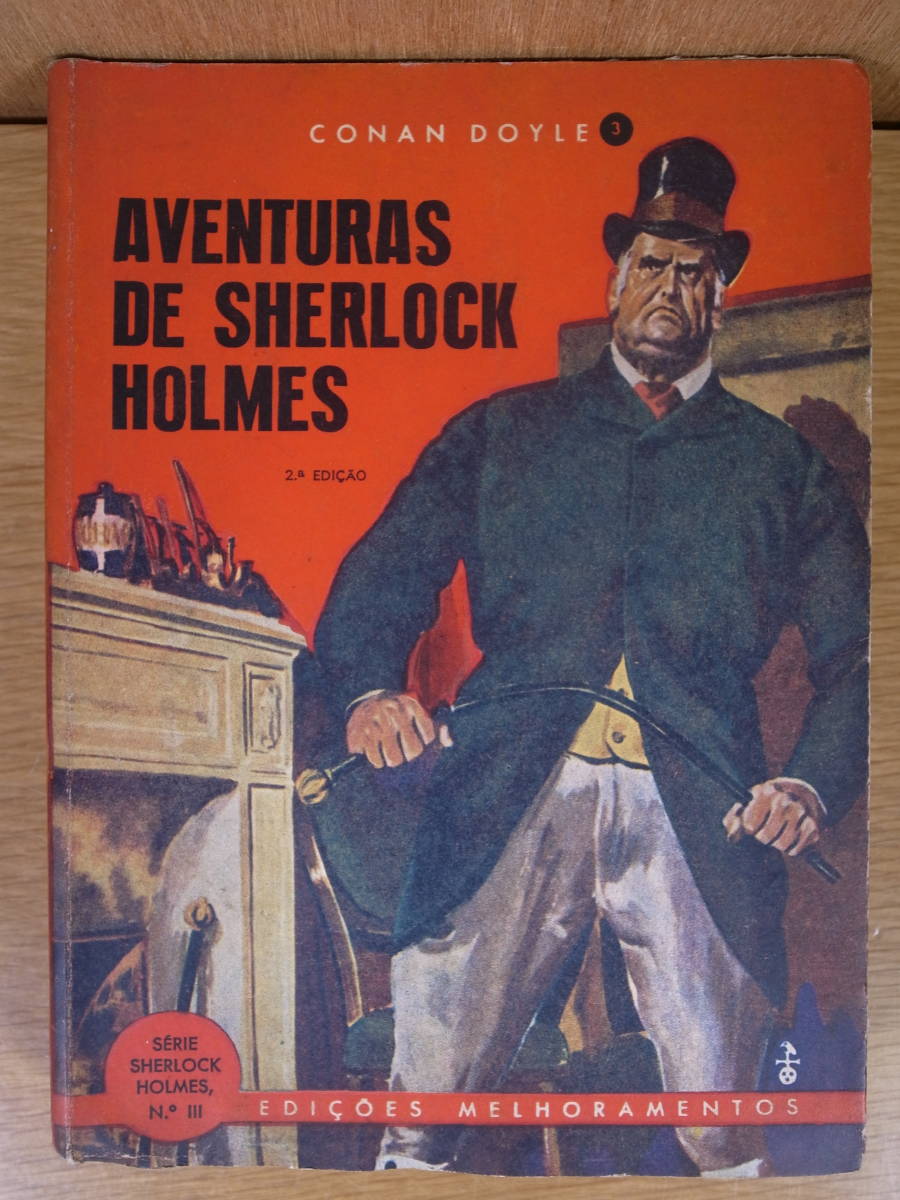  Arthur * Conan * Doyle car - lock * Home z. adventure Conan Doyle Aventuras de Sherlock Holmes