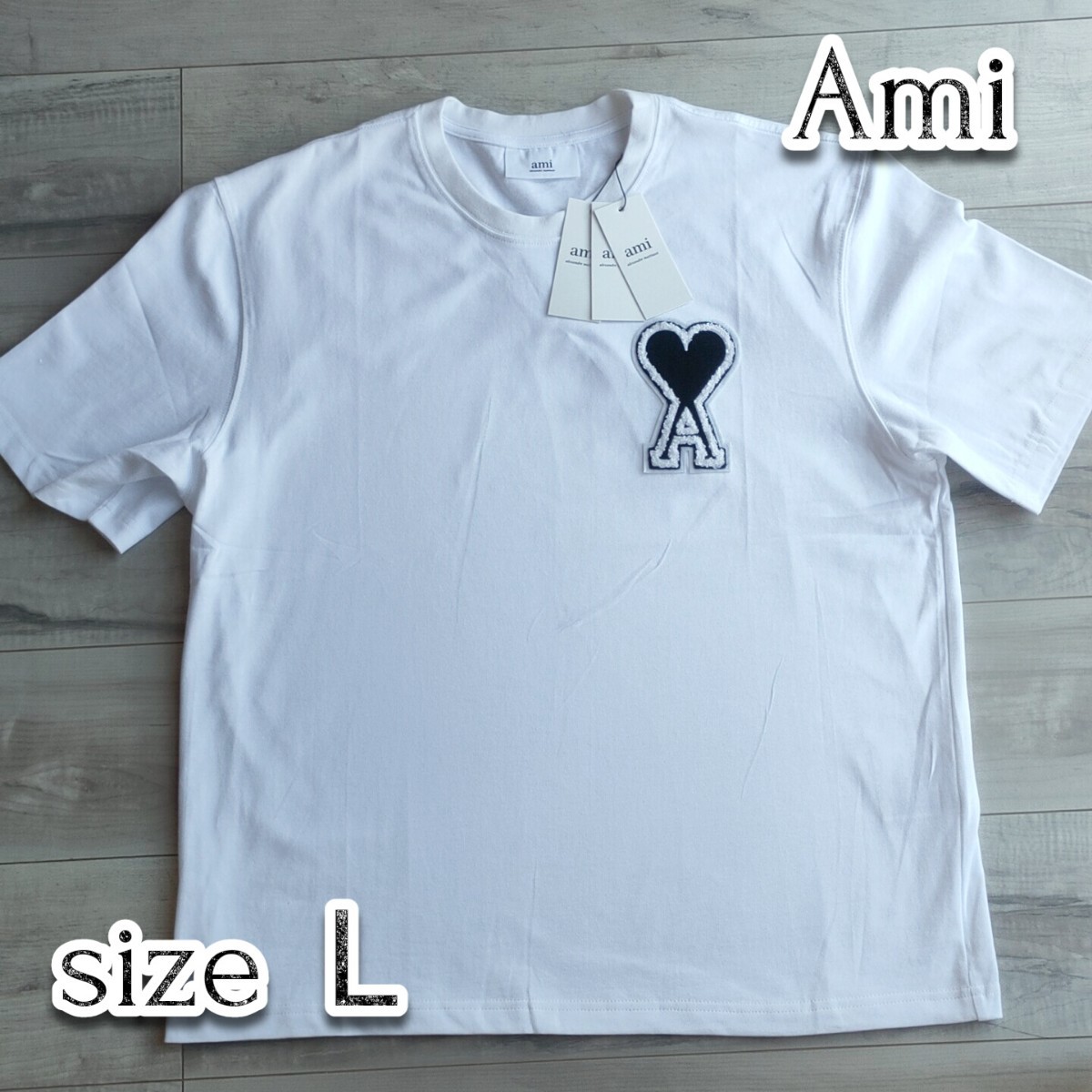 Ｌサイズ　AMIParis　AmideCoeur Tシャツ　半袖　新品未使用　ホワイト　男女兼用　アミアレクサンドルマテュッシ