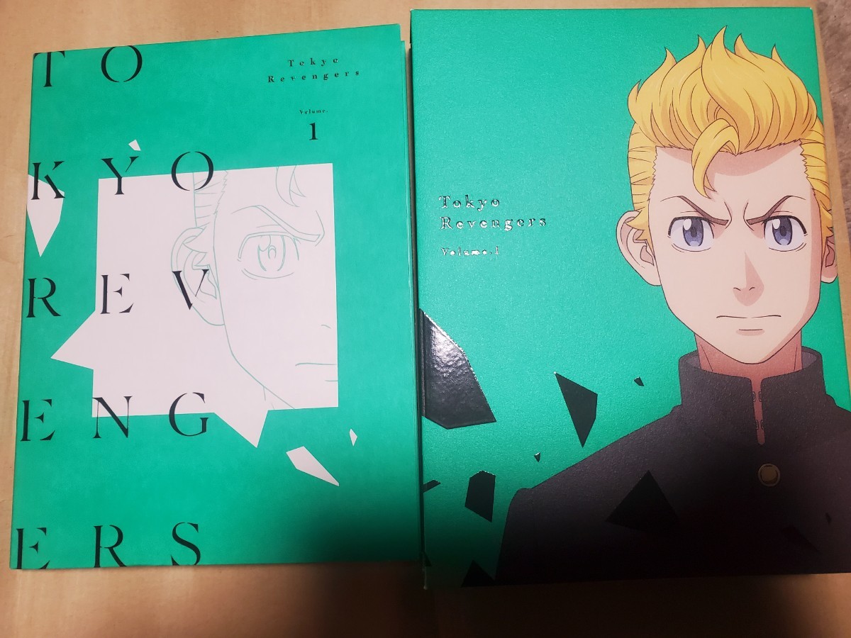 【中古】 DVD 東京リベンジャーズ DVDのみ 第1巻 和久井健 東リべ 東京卍リベンジャーズ 花垣武道 タケミっち