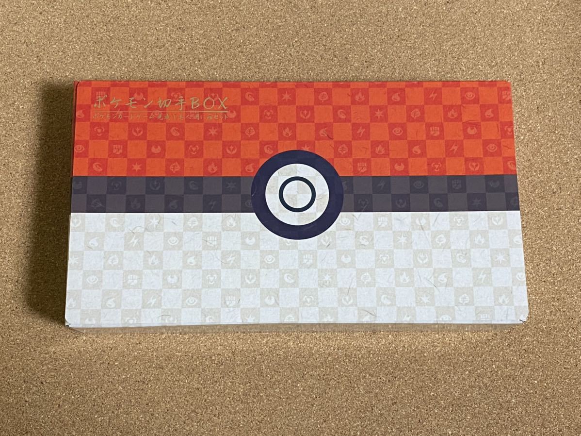 送料無料 ポケモン切手BOX ポケモンカードゲーム 見返り美人・月に雁