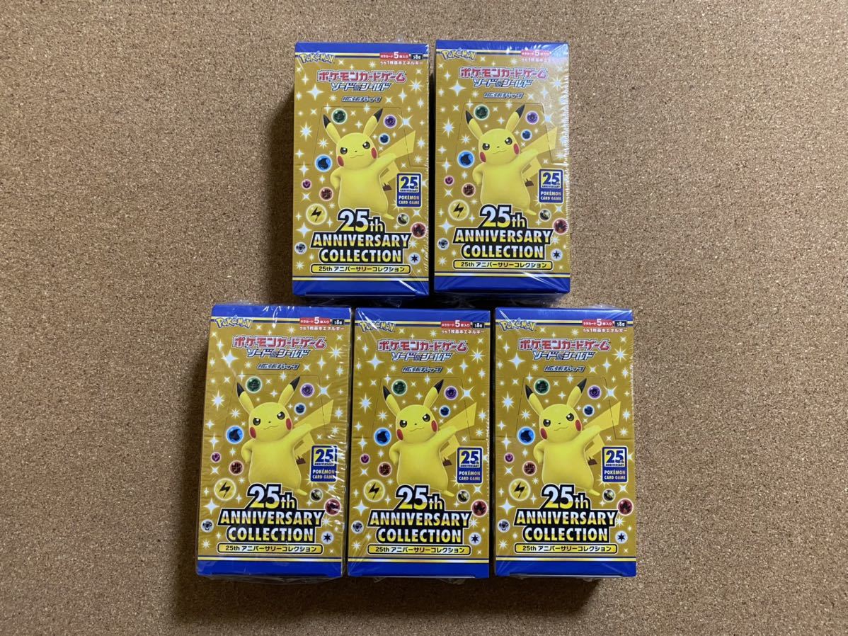 送料無料 ポケモンカードゲーム 25周年 25th ANNIVERSARY COLLECTION