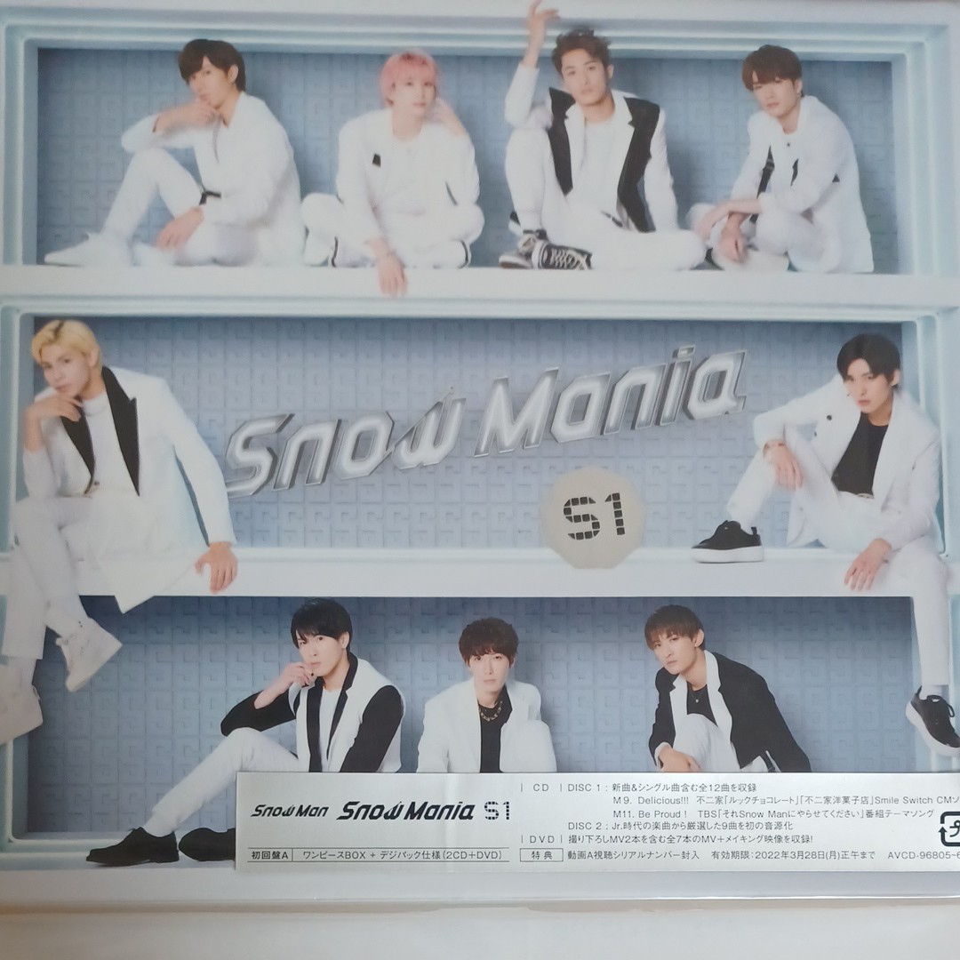 Snow Man Snow Mania S1 CD Blu-ray 初回盤B | SnowMania S1 CDBlu-Ray |  velvogin.com.br