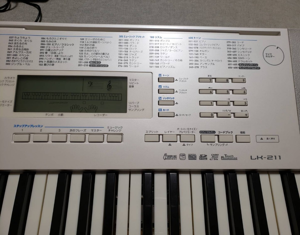 光ナビゲーションキーボード CASIO LK-211|Yahoo!フリマ(旧 光ナビゲーションキーボード CASIO LK-211|Yahoo!フリマ(旧