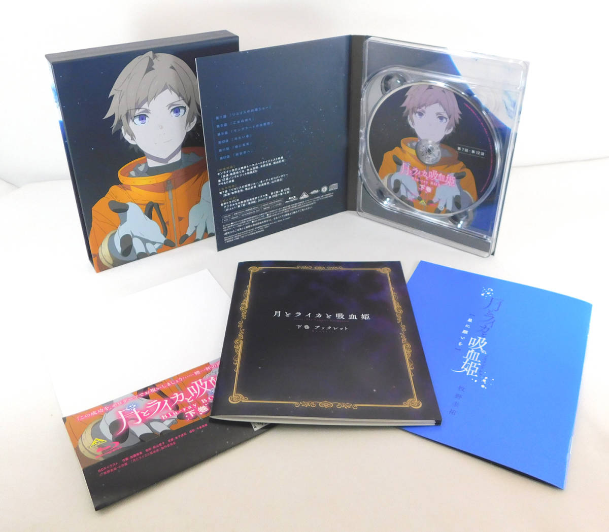 Blu-ray「月とライカと吸血姫 Blu-ray BOX 上下巻セット 特装限定版