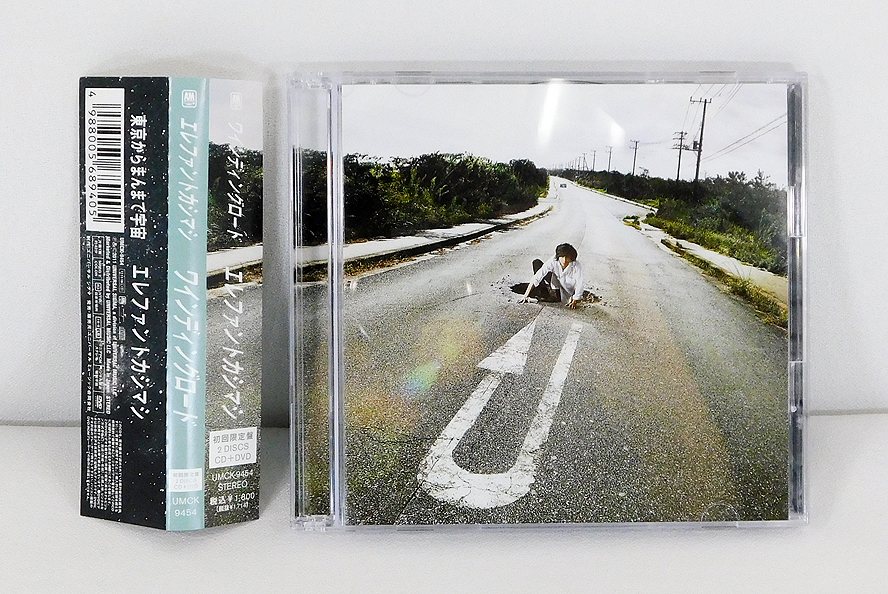 一部予約ワインディングロード 東京からまんまで宇宙(初回限定盤)(DVD