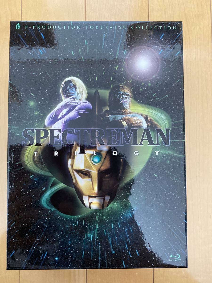 スペクトルマン Blu-ray BOX(初回限定版) www.expressinter.com