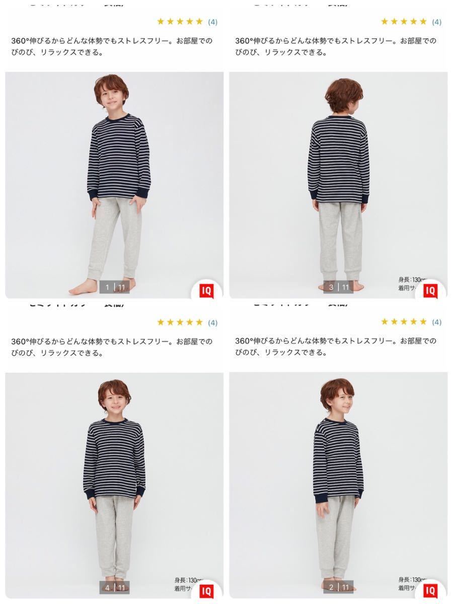 【中古】UNIQLO KIDS ユニクロ キッズ　ウルトラストレッチスゥエット（ボーダー・セミワイドカラー・長袖）サイズ150 上のみ_画像2