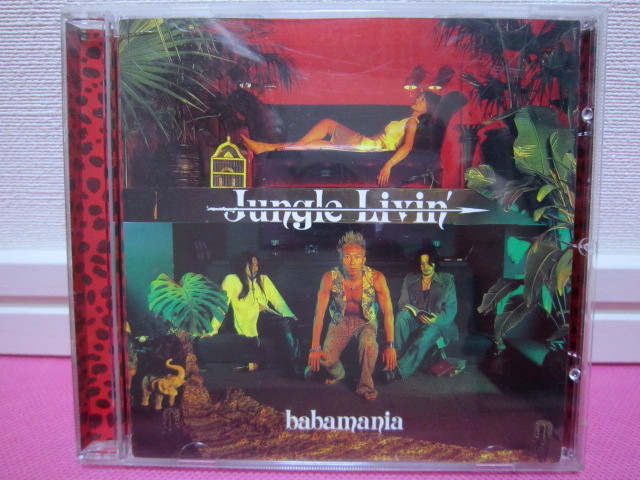 PayPayフリマ｜J-POP babamania ババメイニア「Jungle Livin'ジャングル リビン」日本版CD／再生確認済み