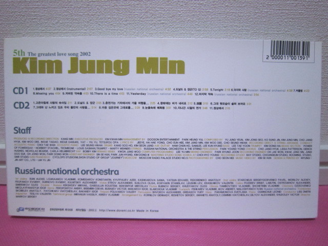 K-POP♪ キム・ジョンミン Kim Jung Min 5集「The Greatest Love Song 2002」韓国盤2CD ほぼ美品！廃盤！希少品！の画像3