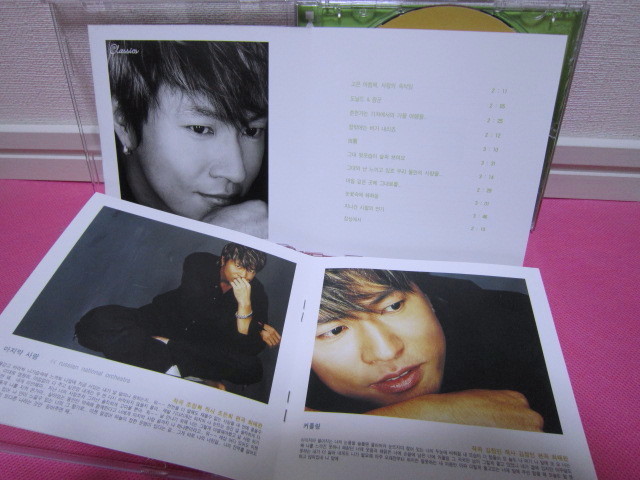 K-POP♪ キム・ジョンミン Kim Jung Min 5集「The Greatest Love Song 2002」韓国盤2CD ほぼ美品！廃盤！希少品！の画像9