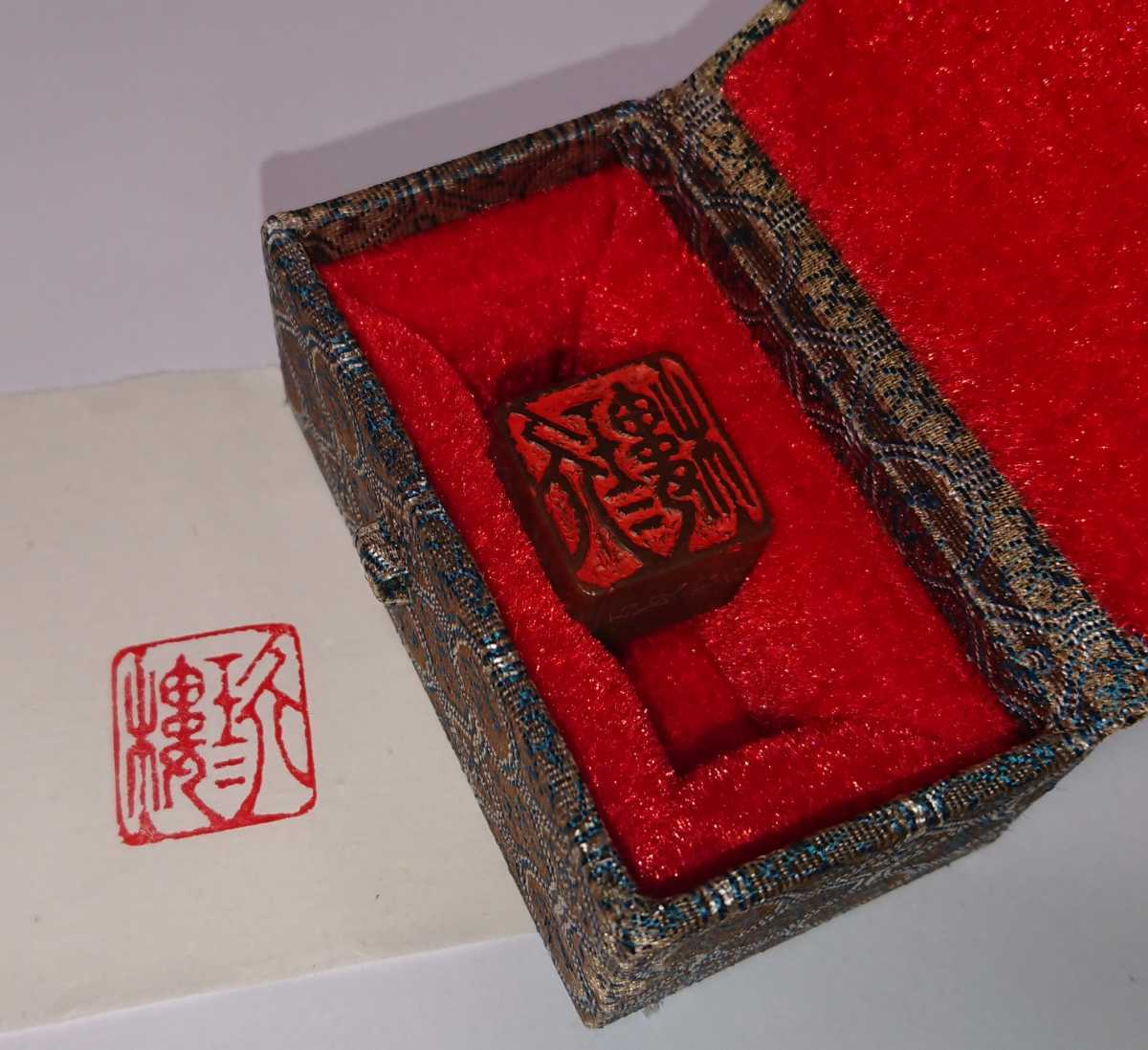 中国 古印 古印材 篆刻印 書家の愛蔵品 古玩 www.thesciencebasement.org