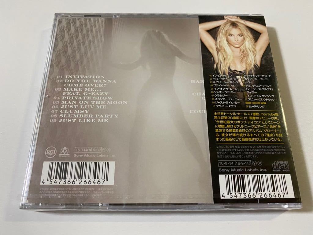新品未開封　日本盤CD Britney Spears ブリトニー・スピアーズ Glory グローリー　スペシャル・プライス盤　送料無料