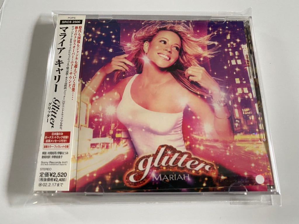 送料無料（一部地域を除く）】 Mariah Carey レコード LP glitter マライアキャリー artuklu.bel.tr