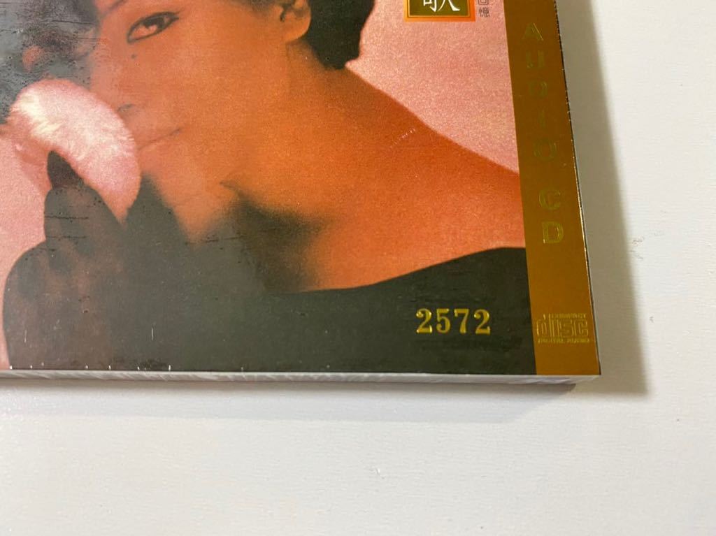 新品未開封　高音質SACD オーストリア製台湾盤　蔡琴 老歌 Tsai Chin　ツァイ・チン　完全生産限定盤　限定番号付き　送料無料