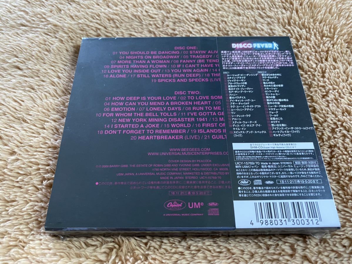 新品未開封　国内盤　CD2枚組　BEE GEES　THE ULTIMATE ビー・ジーズ　ベスト盤　送料無料