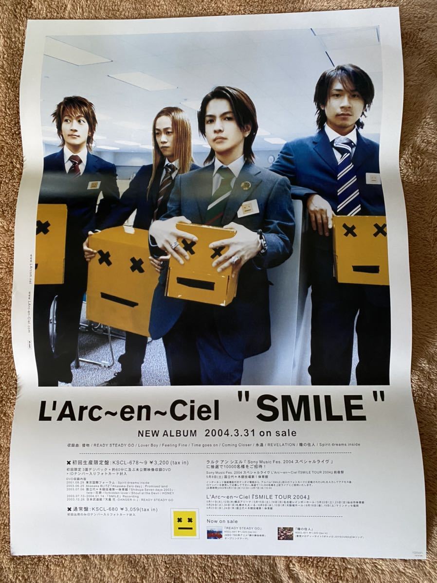 新品未使用　3枚セット　ラルクアンシエル L'Arc-en-Ciel アルバム告知ポスター　B2サイズ特大ポスター REAL+SMILE+HEART 送料無料_画像3