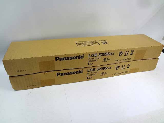 Panasonic キッチンライト LED 昼白色 2台セット LGB52095LE1 F04-18_画像1