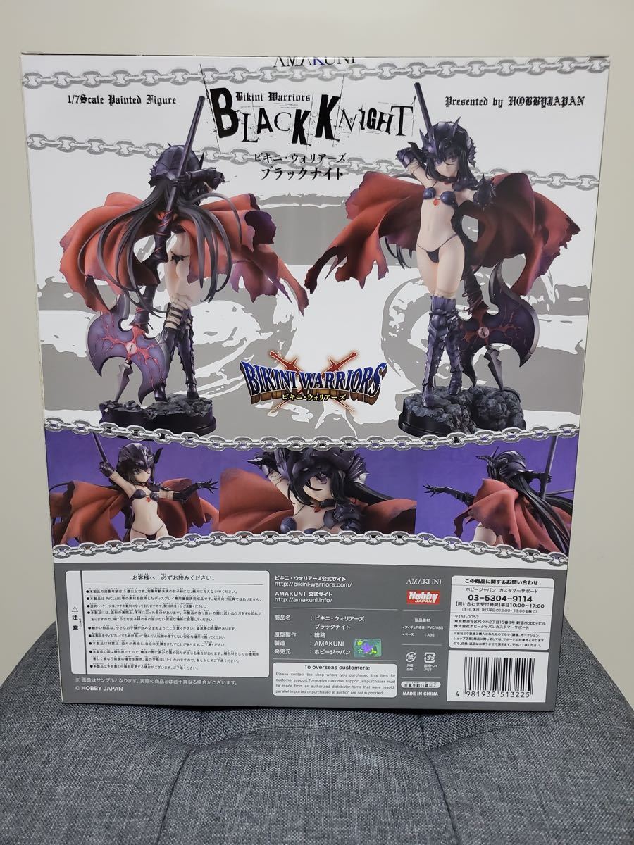 ホビージャパン限定 ビキニウォリアーズ ブラックナイト限定版 新品未開封-