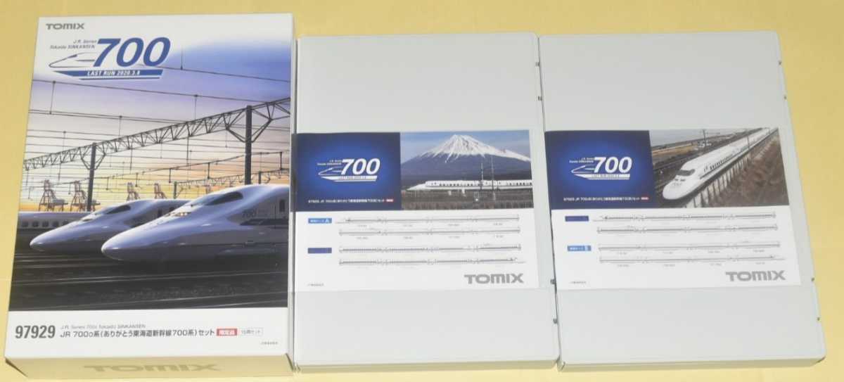限定1品~(定価より¥22000割引)【限定品】TOMIX 型番 97929 JR東海