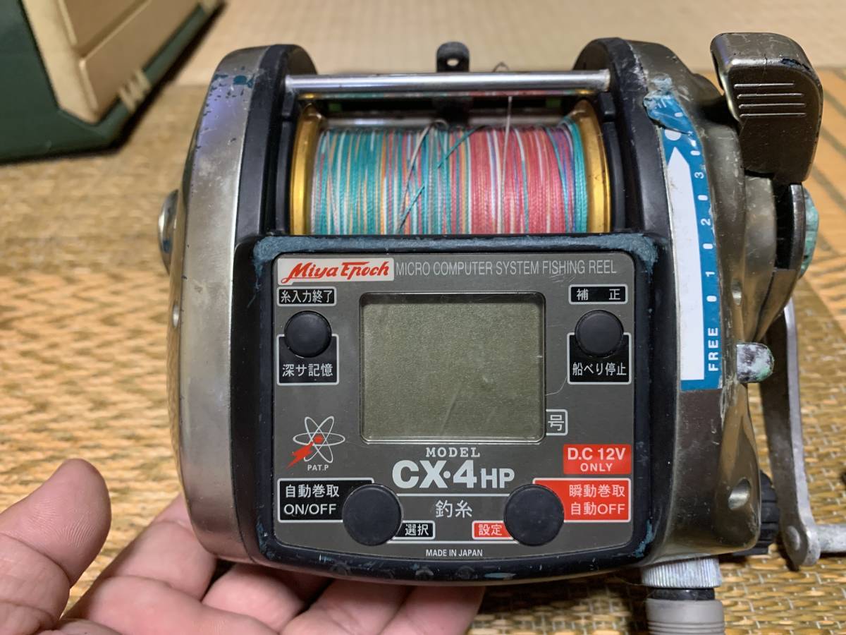 ミヤマエ ミヤエポック CX・４HP 中古品 D.C12V 船釣り 電動リール _画像1