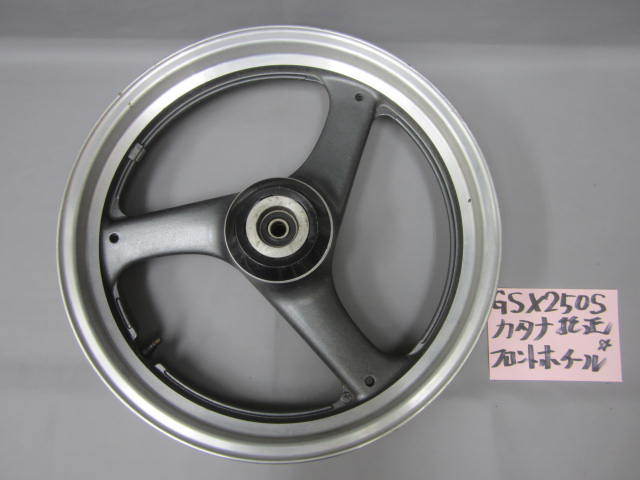 GSX250S カタナ 純正フロントホイール 割引クーポン