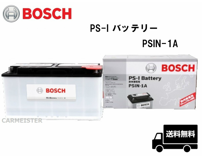 BOSCH ボッシュ PSIN-1A PS-I バッテリー 欧州車用 100Ah ボルボ [V70II] [V70III] 3.2 [XC90]_画像1