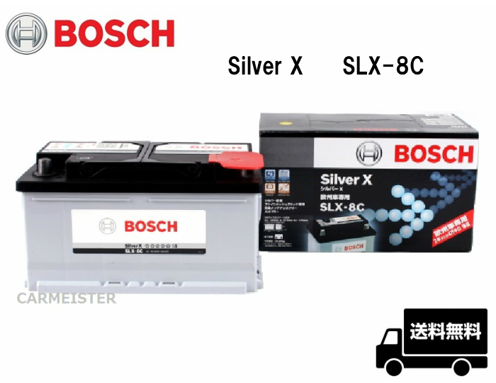 BOSCH ボッシュ SLX-8C シルバーX バッテリー 欧州車用 86Ah クライスラー 300[LX] / 300C[LE]ツーリング_画像1