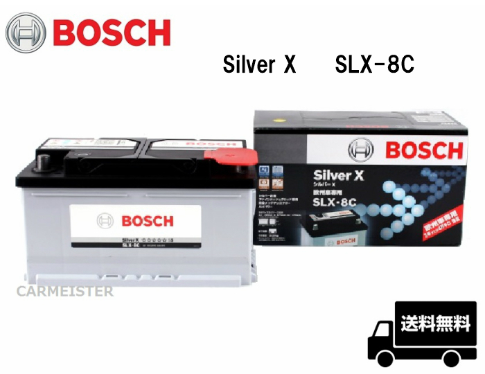 BOSCH ボッシュ SLX-8C シルバーX バッテリー 欧州車用 86Ah アウディ S3[8PA] / S4[8E/B6] [8E5/B6] / S6[4B4/C5] [4F2/C6]_画像1