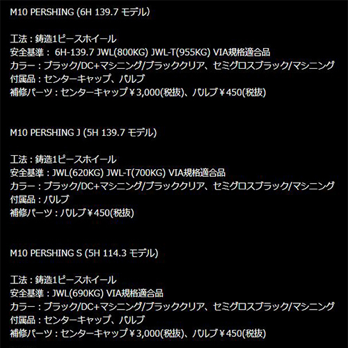 超激得低価】 ヤフオク! - ナイトロパワー M10 PERSHING 15インチ 6.0J