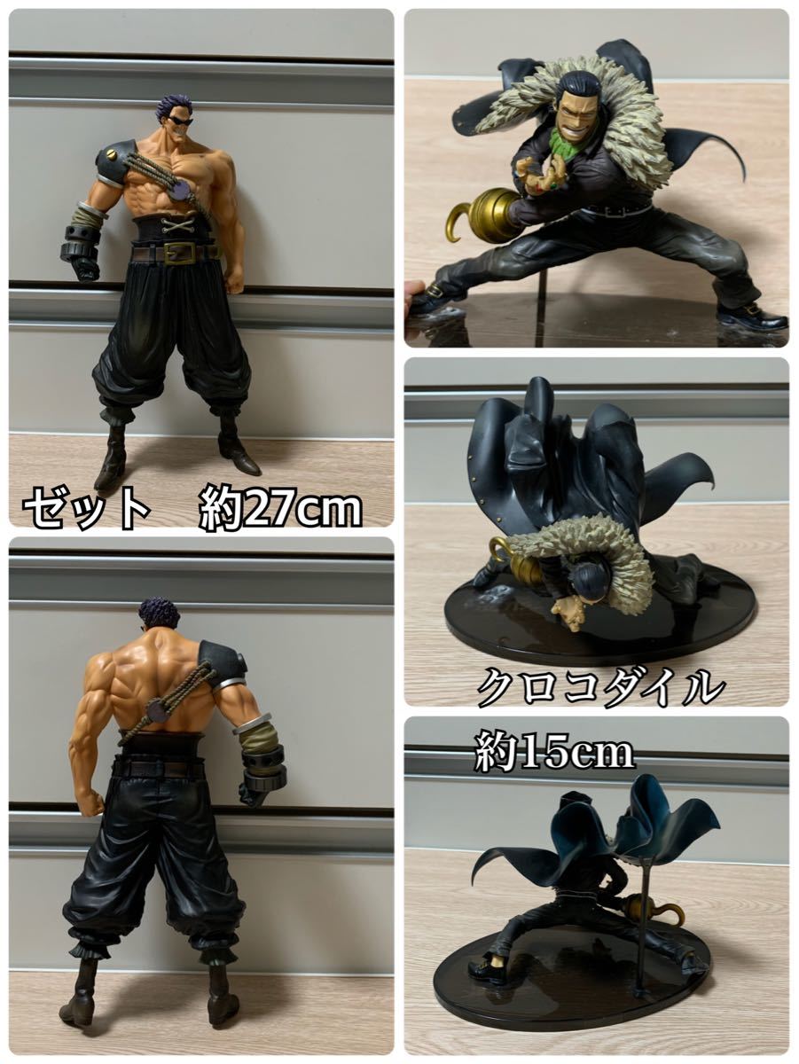 ワンピース フィギュア 17体 まとめ売り|PayPayフリマ