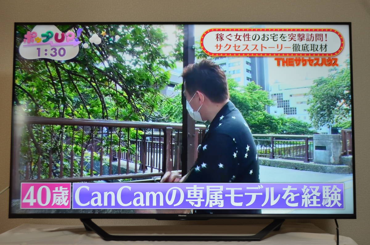 S988) Hisense ハイセンス 4K 液晶テレビ 55U7F 2020年製 55V型 55