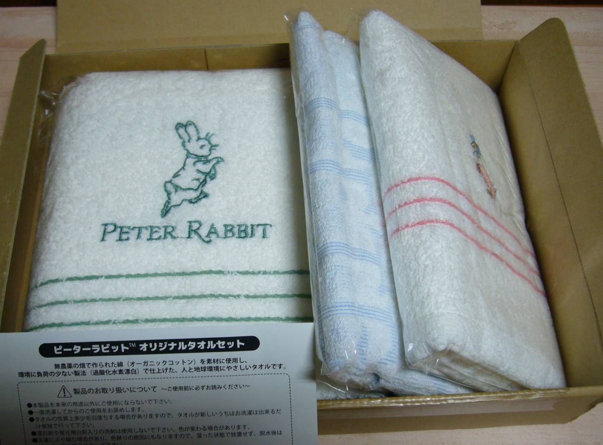 新品箱入り】無漂白加工、天然ハーブ染 フェイスタオルセット www.pefc
